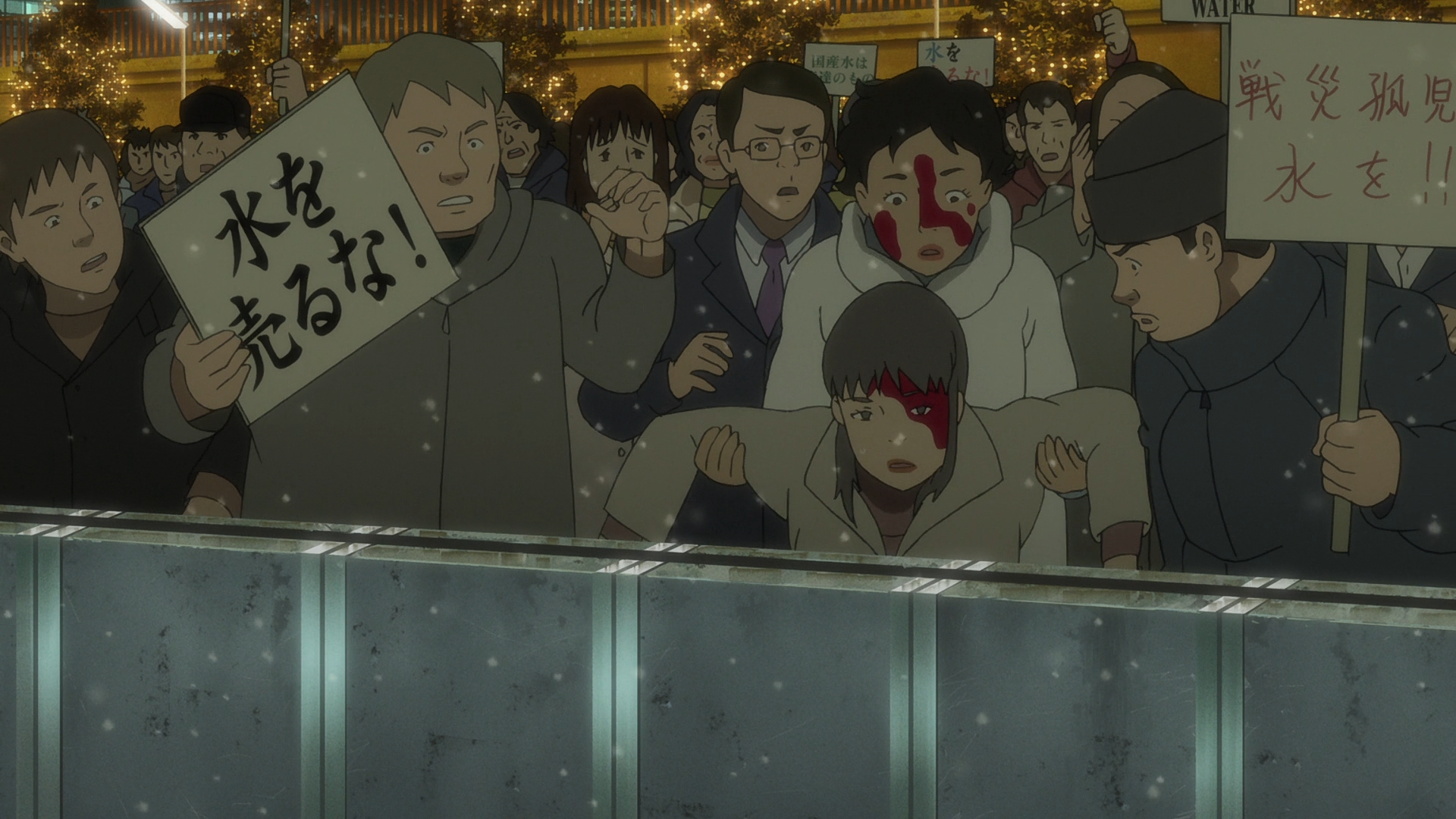 Ghost in the Shell: Arise (Backbeard)